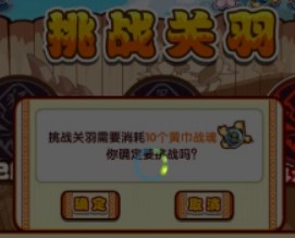 奧拉星打關羽視頻 奧拉星關羽怎么打