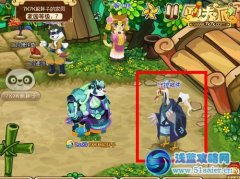 功夫派神魔井
