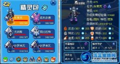 死神速過平行空間，百分之九十九勝率