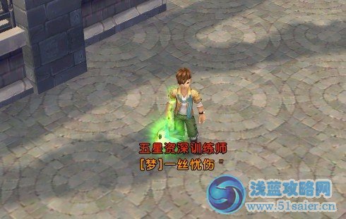精靈傳說