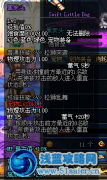 DNF黑炭頭,DNF黑炭頭寵物怎么得