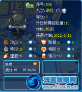 扭蛋機攻略