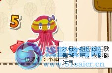 盒子世界大戰(zhàn)海怪奪回龍骸石