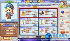 卡布西游造化丹/洗髓丹限量搶購
