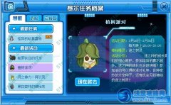 賽爾號植樹派對 賽爾號麗麗苗怎么獲得