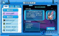 賽爾號怪異的哈莫雷特攻略 賽爾號3月16日攻略