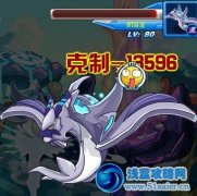 （頂）賽爾號boss凱洛亞的打法
