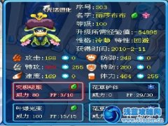 賽爾號凱洛亞打法
