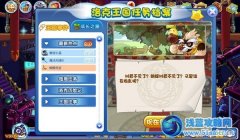 洛克王國暴走小樹苗,小樹苗怎么捕捉