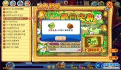 洛克王國春日慶典慶典券怎么得