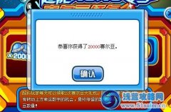 這才是RP！