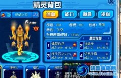 ▲熾△焰■之★刃☆---./戦戦/.