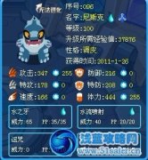 麥榨解析め兩水系