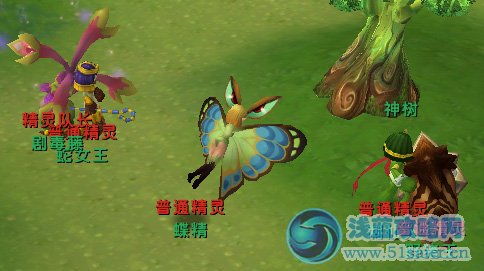 精靈傳說