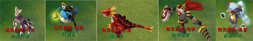 精靈傳說boss