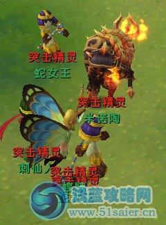 精靈傳說