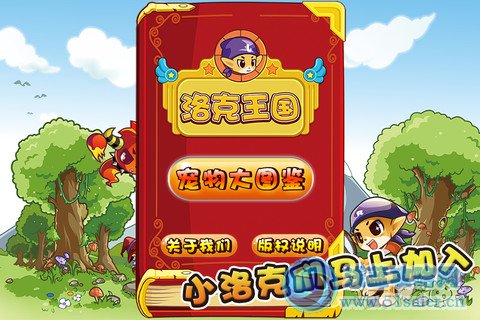 iPhone 屏幕截圖 5