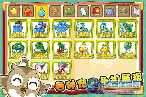 iPhone 屏幕截圖 1