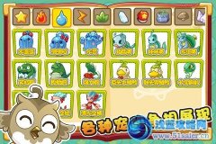 洛克王國大圖鑒IPad版下載