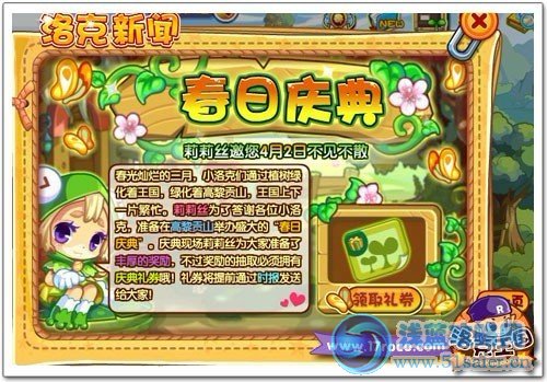 溫婉三天春日慶典 相約洛克高黎貢山