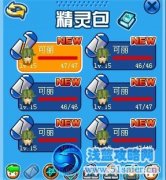 （頂）新的自殺號陣容。