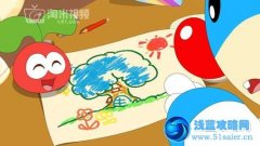 摩爾莊園第二季23 摩爾莊園第二季23集在線觀看《禮物和乞丐》
