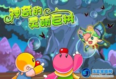 摩爾莊園神奇的靈萌巨樹