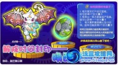 奧比島時光量子怎么獲得