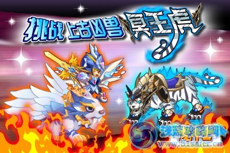 龍斗士