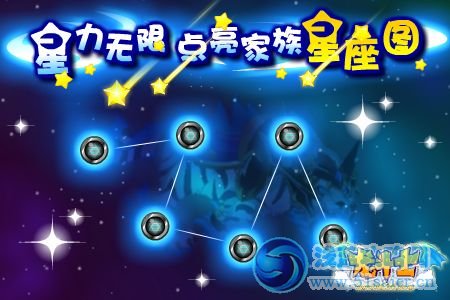 龍斗士