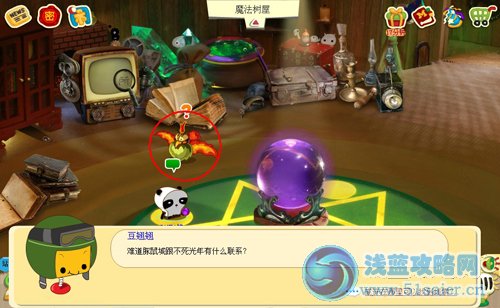 盒子世界不速之客