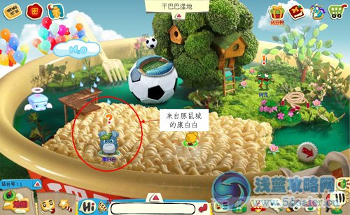 盒子世界不速之客