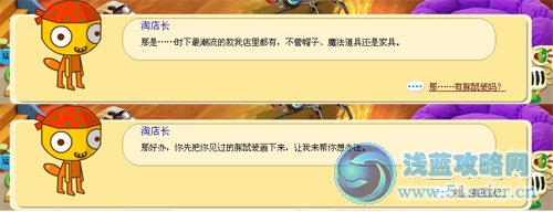 盒子世界智取水鏡攻略