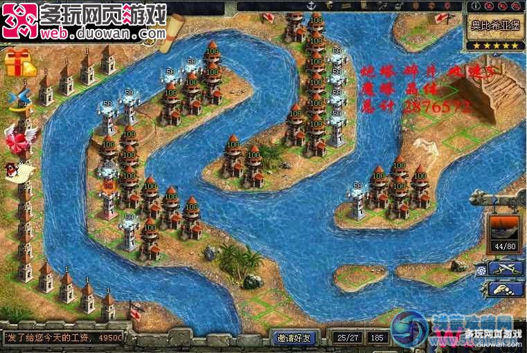 qq家園守衛戰第33關攻略 家園守衛戰第33關擺法