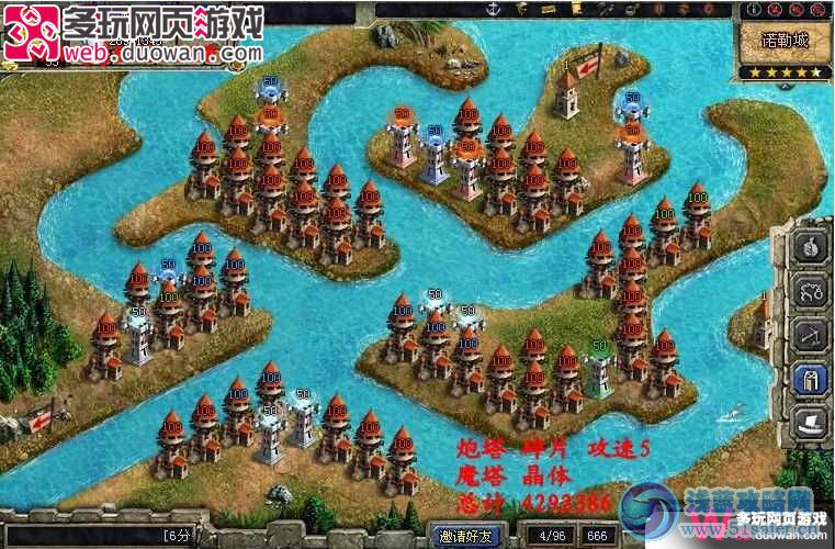qq家園守衛戰第34關攻略 家園守衛戰第34關擺法