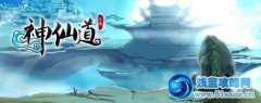 神仙道3月23日更新,神仙道3月23日維護公告