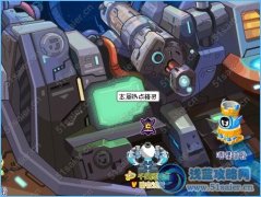 賽爾號瞭望艙改造完成