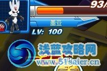 賽爾號龍系之門勇者模式怎么打 賽爾號訓練師之門龍系之門打法攻略