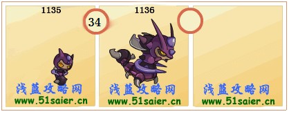賽爾號沃沃爾進化圖-賽爾號沃斯特進化圖