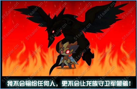 賽爾號(hào)小布的背叛