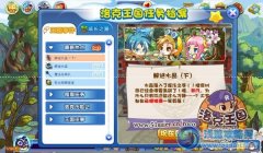 洛克王國解謎水晶下 石門機關怎么破,石門怎么開