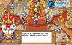 摩爾勇士進階之路,摩
