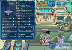 WIN~牛奶解析——賽爾號凱洛亞解析