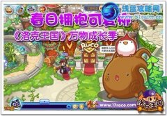 春日擁抱可愛柳
