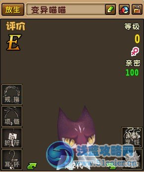 精靈傳說(shuō)