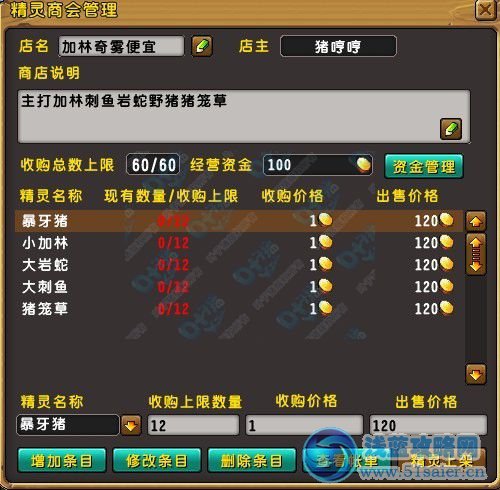 條目.jpg