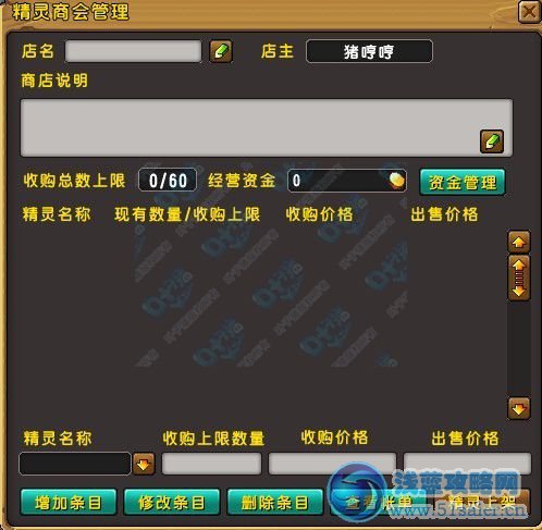 管理界面.jpg