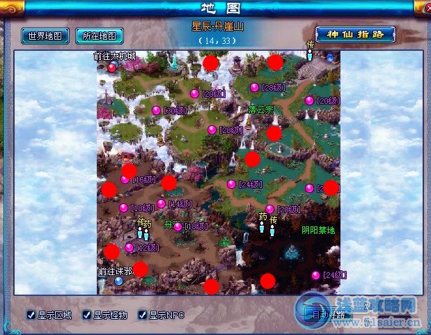 凡人修真2野外boss刷新地點(diǎn)攻略（完美版）