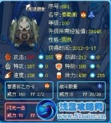 平民必練精靈篇1——數學天才泰勒斯