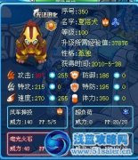 淺析賽爾號夏洛犬